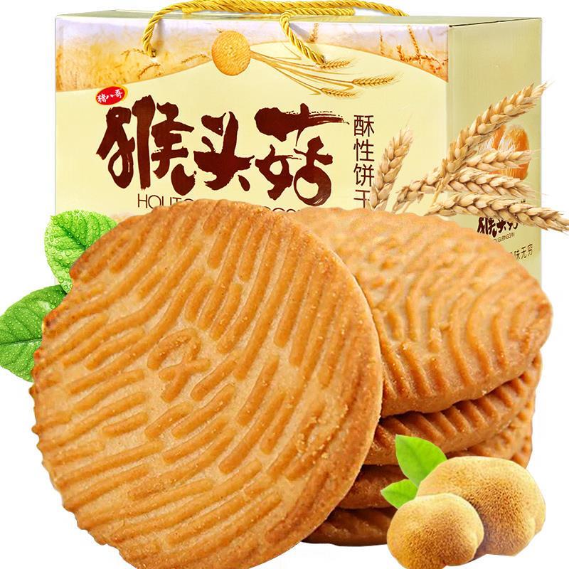 猪八哥猴头菇饼干酥性曲