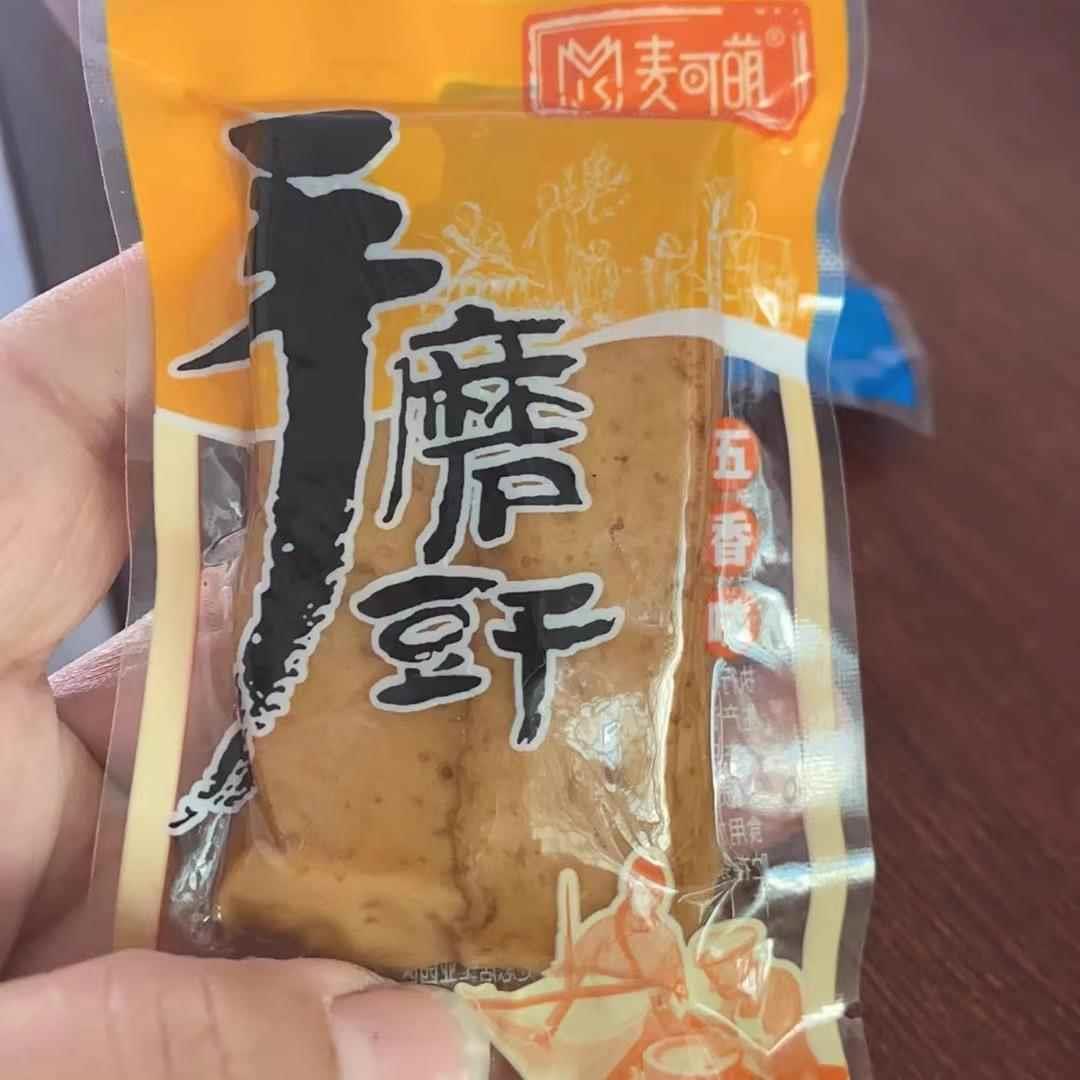 麦可萌重庆特产手磨手撕豆干独立小包麻辣豆腐干五香鸡汁休闲零食