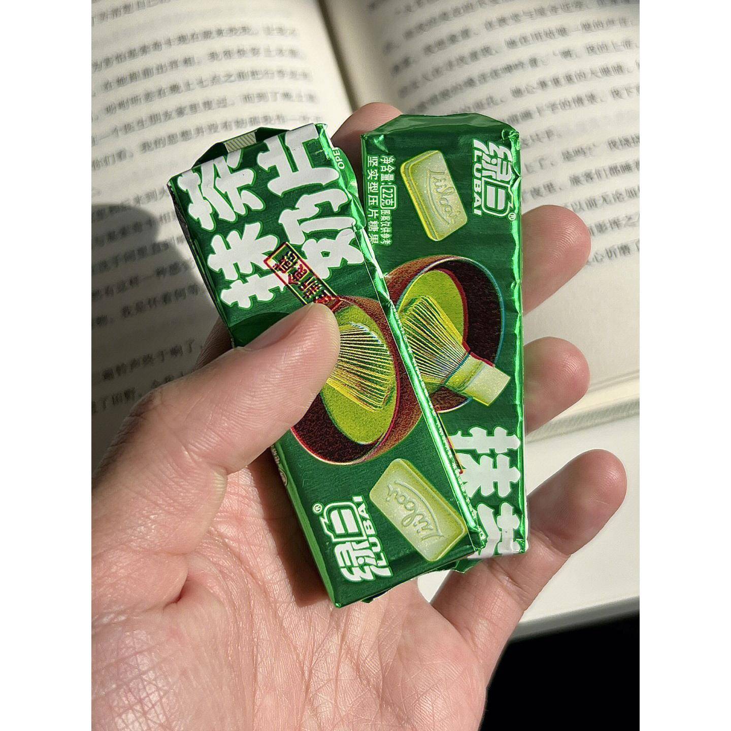 绿白抹茶牛乳片新西兰奶源白桃乳酸菌干吃牛奶片奶贝嚼奶片干吃片