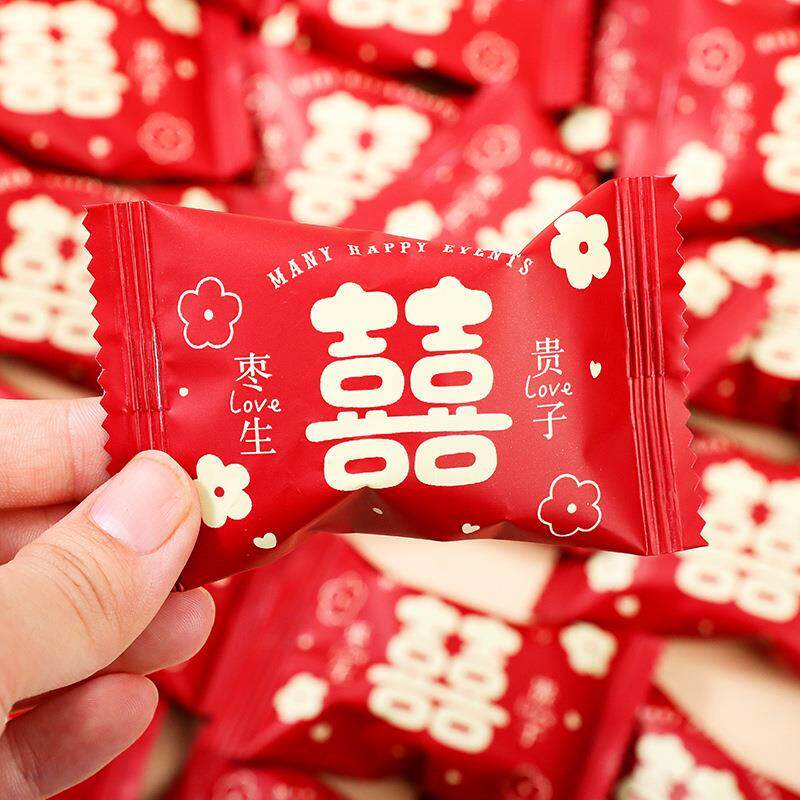 枣生贵子喜庆版阿胶蜜枣无核蜜饯红枣干枣伴手礼喜枣喜糖散装