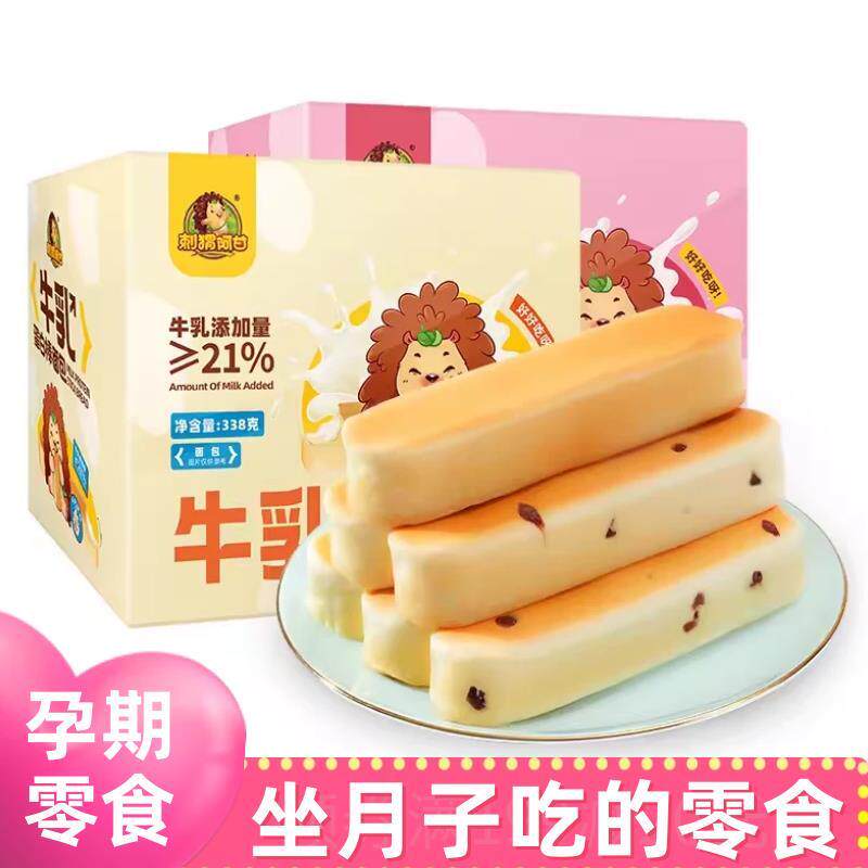 孕期可以吃的手撕蛋白棒坐
