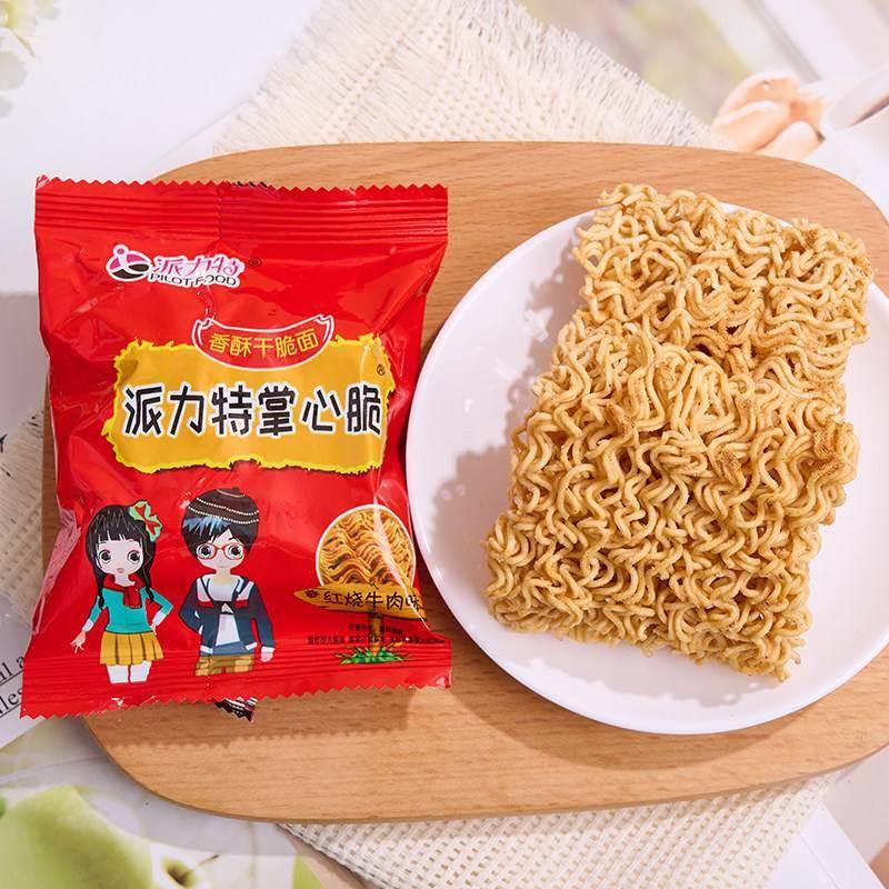 干脆面掌心脆干吃面整箱装方便面夜宵解馋充饥饱腹小包装休闲零食