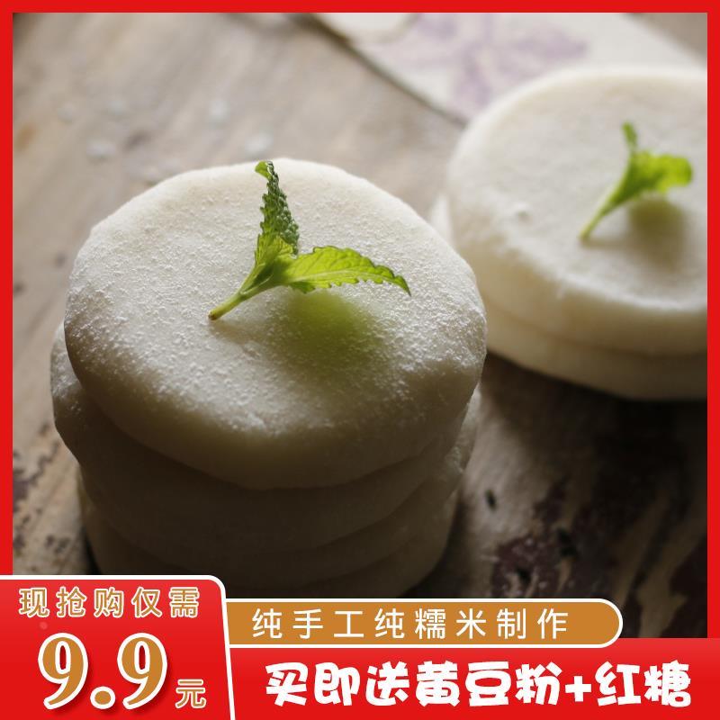 桂林特产灌阳糍粑全州特产糯米团粑粑恭城船上糕香芋糕肉粑糕粑粑