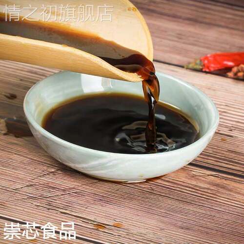 聚源庆山西特产老陈醋 2.5L酸辣粉糖醋排骨凉拌饺子蟹醋