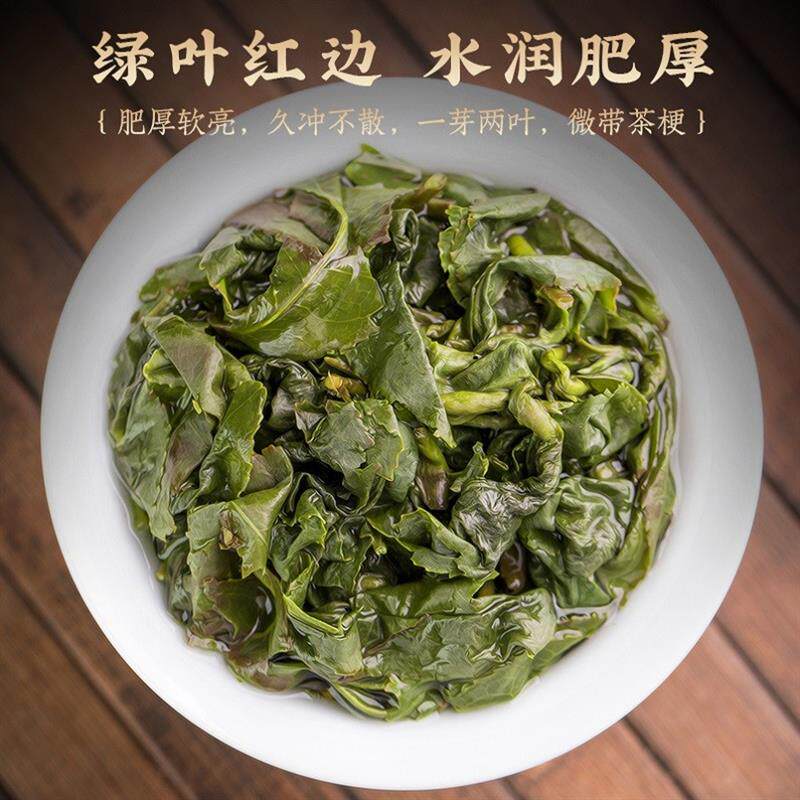 极速人参乌龙茶新茶甘甜浓香台湾工艺海南兰贵人茶叶罐装250g高山