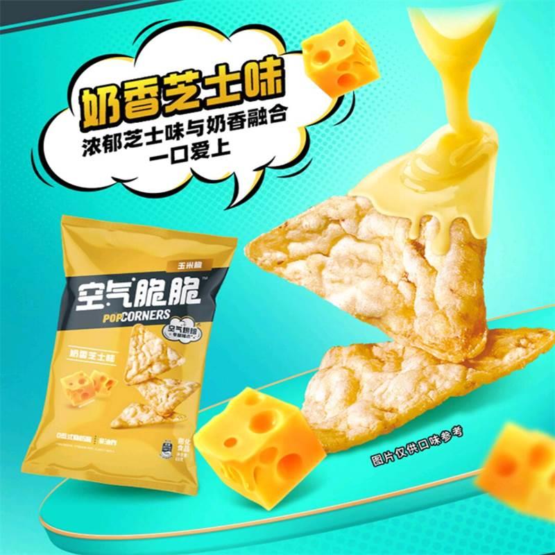 盒马空气脆脆玉米脆60g袋装清新玉米味非油炸蓬松酥脆休闲小零食