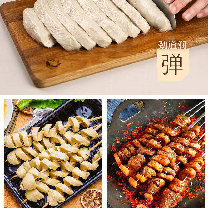 渠风谷朊粉烤面 面筋专用粉商用小麦粉谷元粉食用高筋活性面 面筋