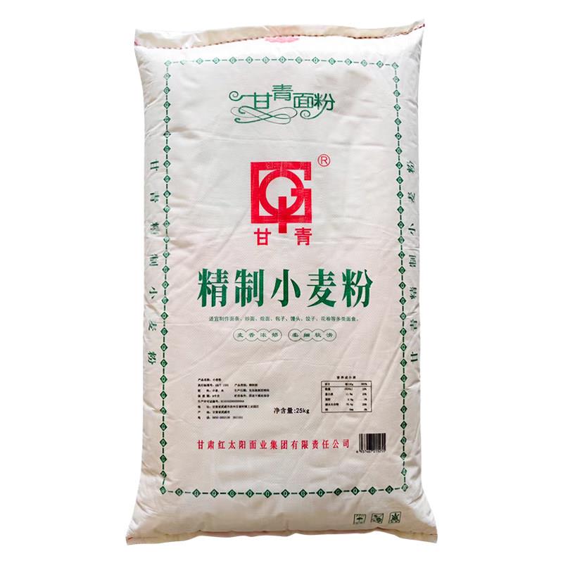 武威甘青面粉25kg精制小麦粉包饺子馒头拉面面条通用小麦面粉筋道