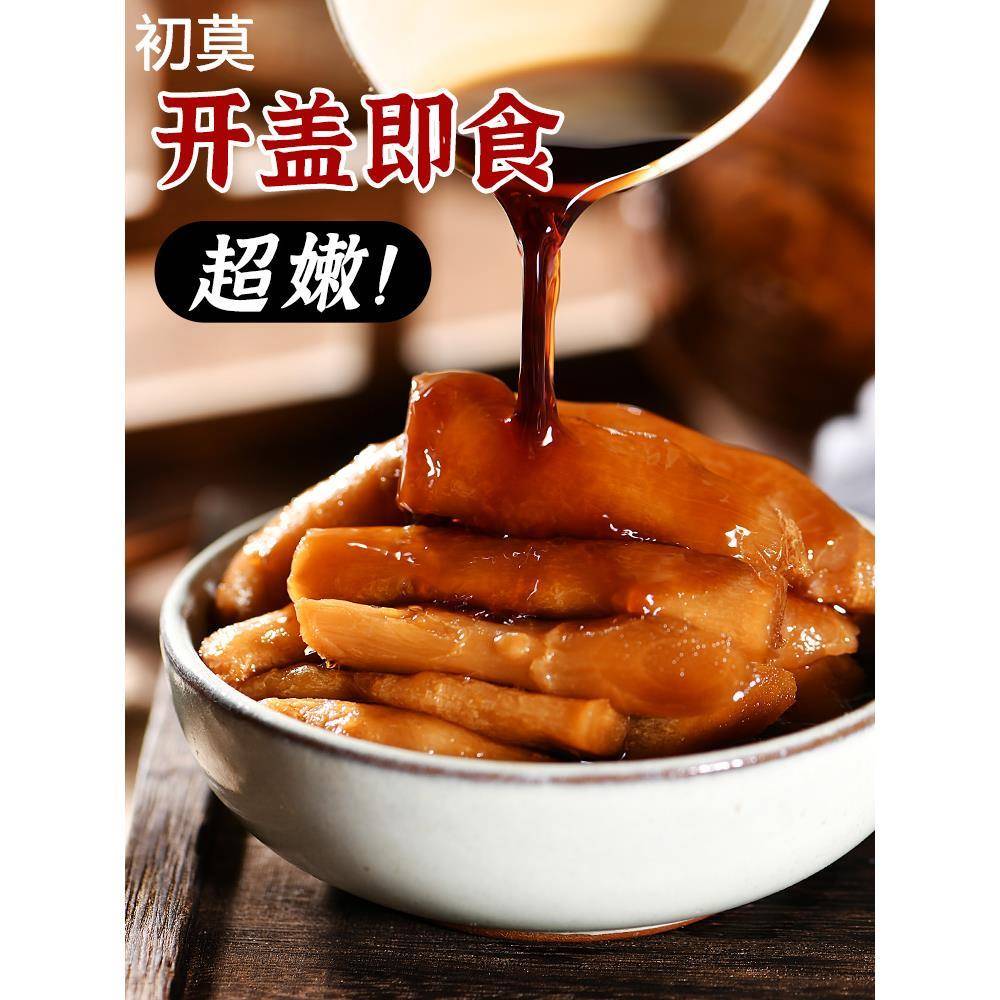 齐松酱汁姜头 精选铜陵大院白姜腌制 下饭菜 原产地铜陵生姜900g