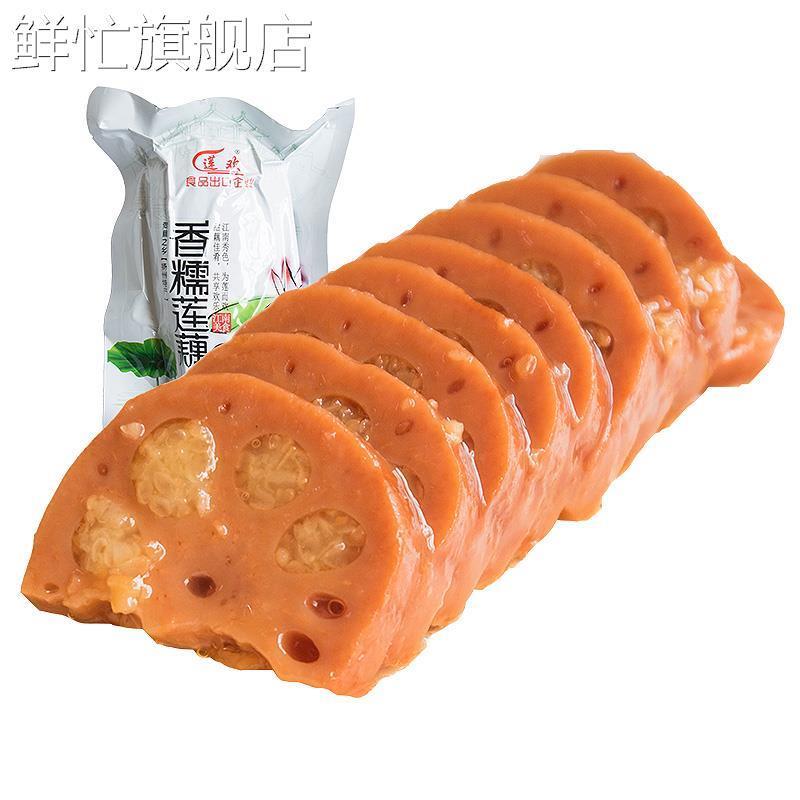 扬州特产宝应糯米藕蜜汁桂花香糯莲藕熟食莲欢甜糖藕真空包装2