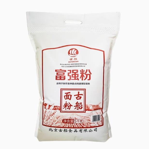 河套面粉官方旗舰店内蒙古巴盟雪花粉家用馒头饺子包子小麦粉烘焙