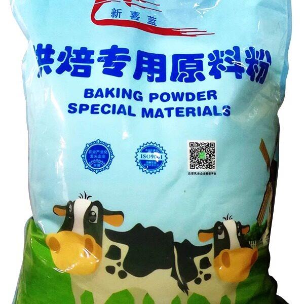 新货达诺新喜蓝烘焙专用原料粉奶粉2.5kg奶味蛋糕面包饼干牛轧糖