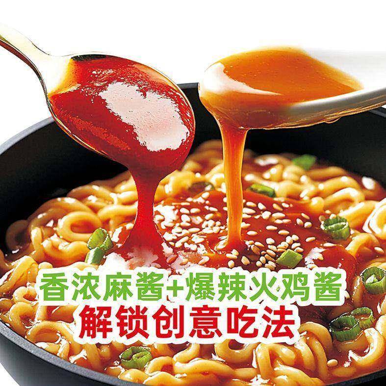 酱里麻酱火鸡面芯蒸呈泡面先生火鸡面藤椒麻酱味速食方便面旗舰店图片