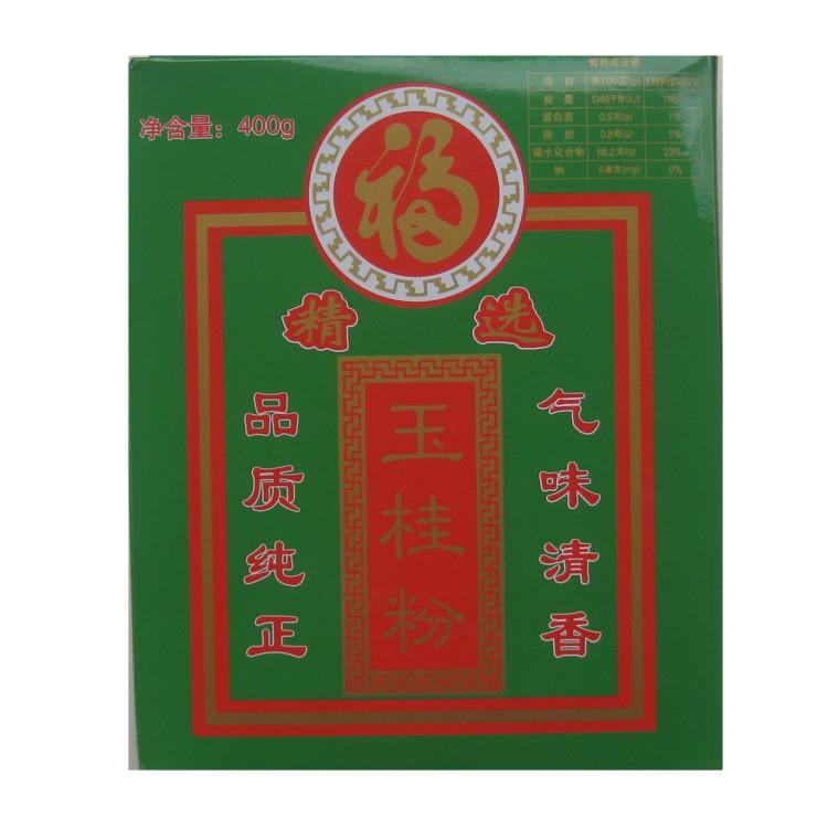400克芫茜粉 芫荽粉香菜籽粉卤肉火锅香料调味料沙姜黄姜烧鹅烤鸭
