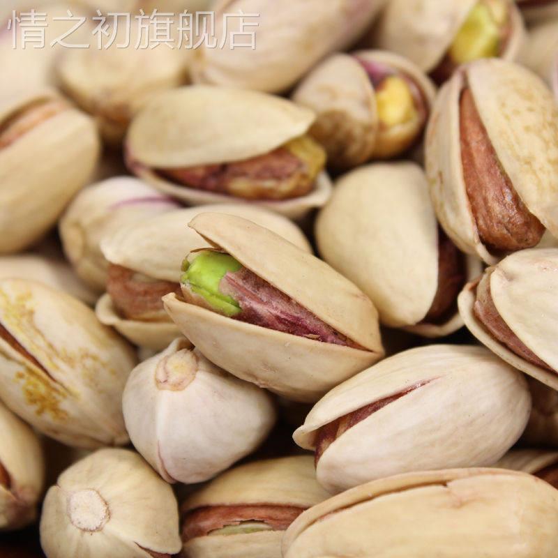 开心果原色500克盐焗绿仁无漂白香脆干果坚果新货大颗粒南兴天虹
