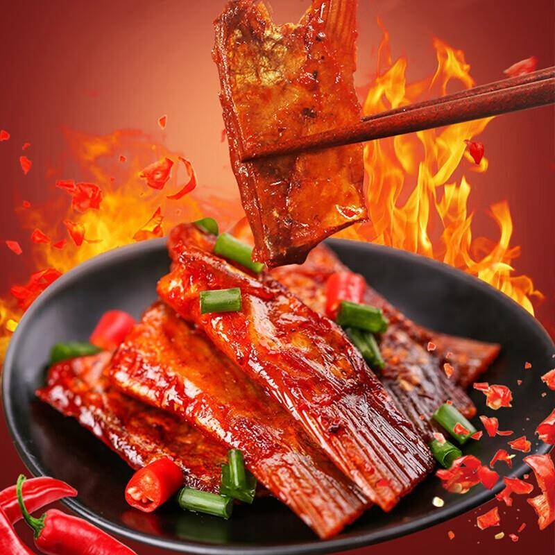 味芝元香辣鱼排鱼尾巴湖南即食鱼干特辣鱼块解馋休闲麻辣零食小吃