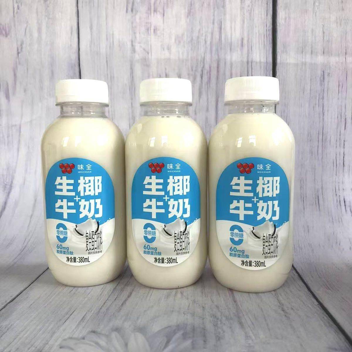 味全生椰牛奶零蔗糖植物蛋白饮料满口椰香清爽咖啡专用380ml/1L