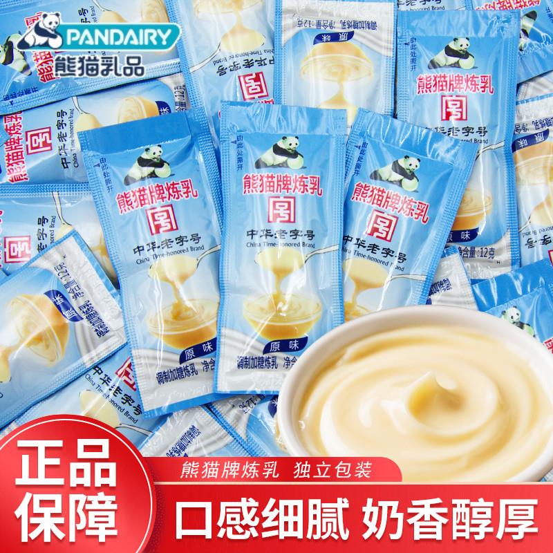 熊猫炼乳原味12g装面包夹