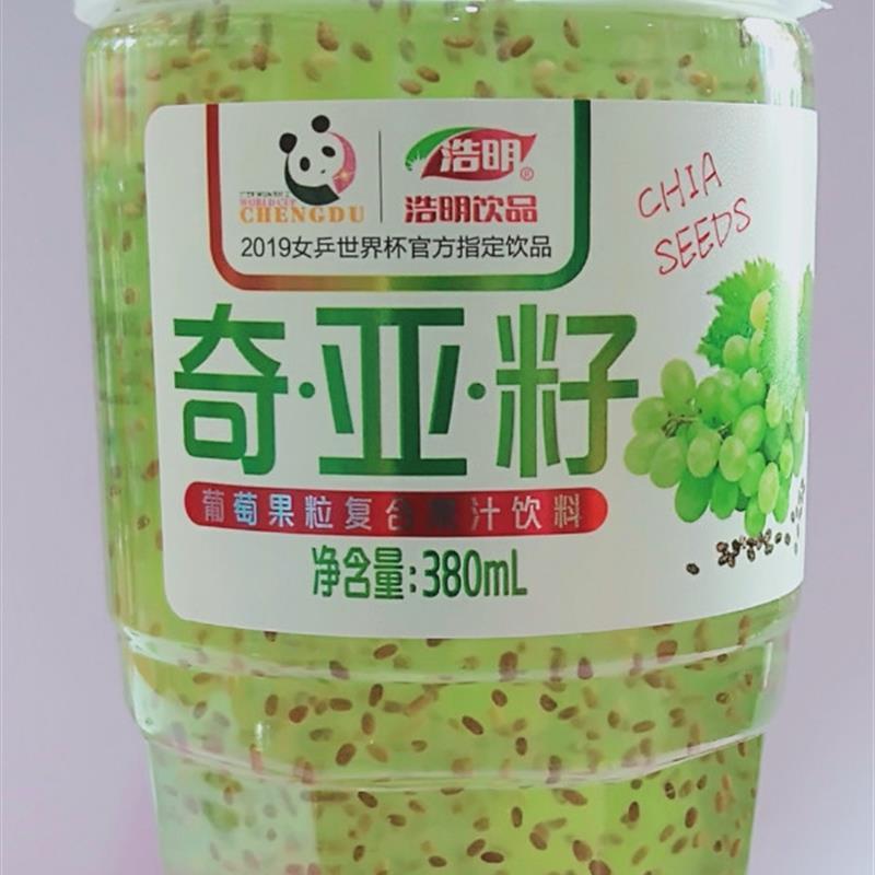 420毫升浩明奇亚籽复合果汁果粒饮料草莓黄桃葡萄菠萝四种口味