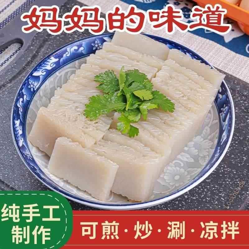 河北邯郸河南安阳特产五香红薯粉条皮渣焖子粉条闷煎炸炖400g*1袋