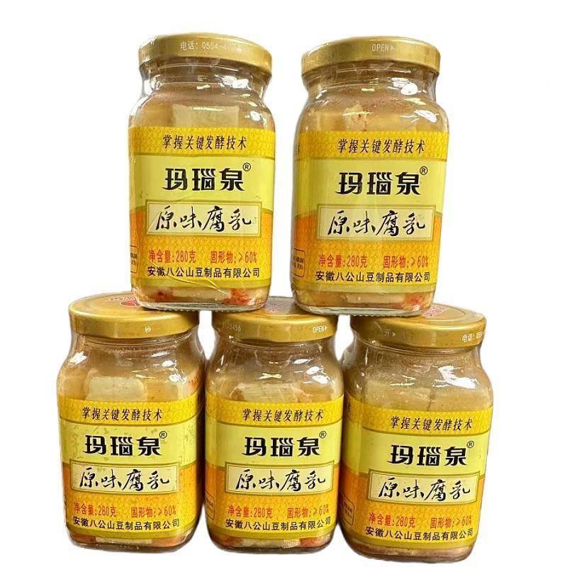 豆腐乳安徽特产八公山香辣白腐乳下饭小菜咸菜280克1瓶包邮