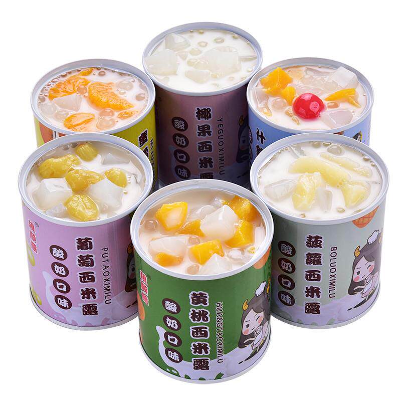 新品酸奶西米露水果罐头12