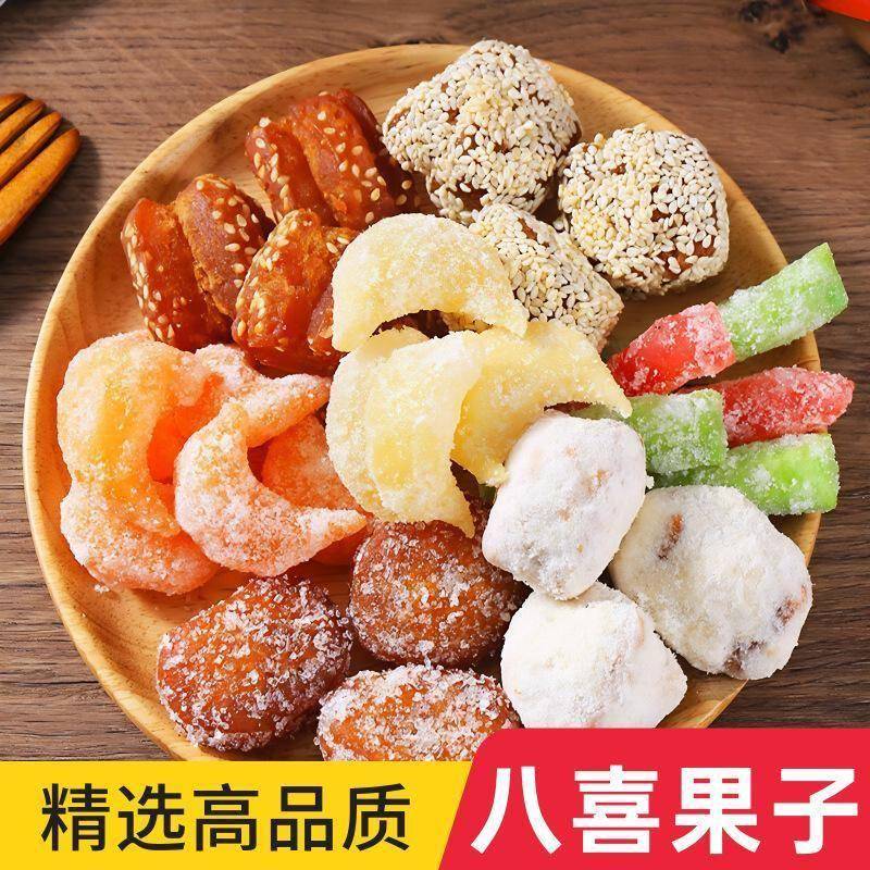 安徽特产羊角蜜果子老式传统糕点三刀蜜江米条梅豆角糖饺子小零食