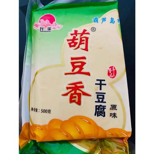 新货升华葫豆香干豆腐超薄虹螺岘锦州干豆腐东北特产葫芦岛豆腐皮