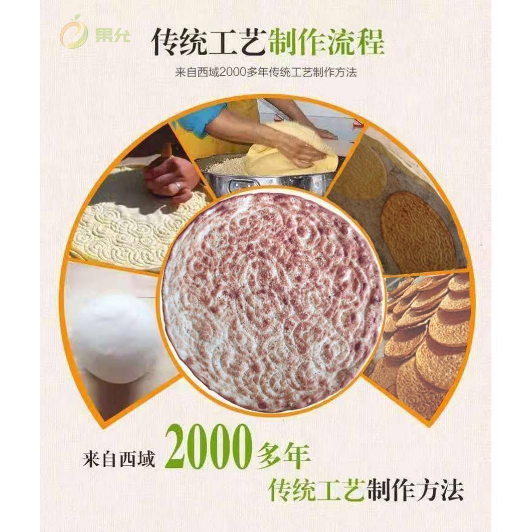 好吃维吾尔自治区阿克苏地区库车大馕城库车县传统手工囊库车大馕