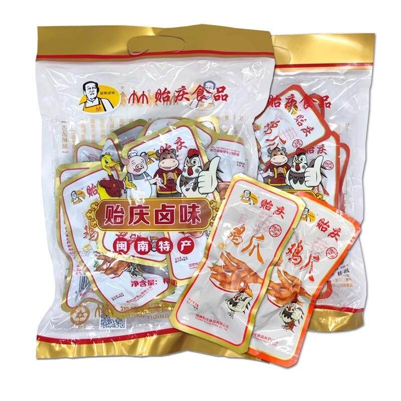 极速福建泉州特产洪濑鸡爪洪赖凤爪子卤味小零食贻庆小鸡爪真空装
