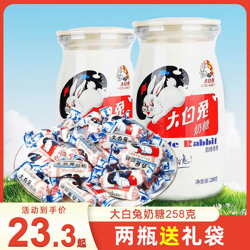 新品原味奶糖258g玻璃瓶装婚礼喜糖伴手礼儿童零食糖果圣诞