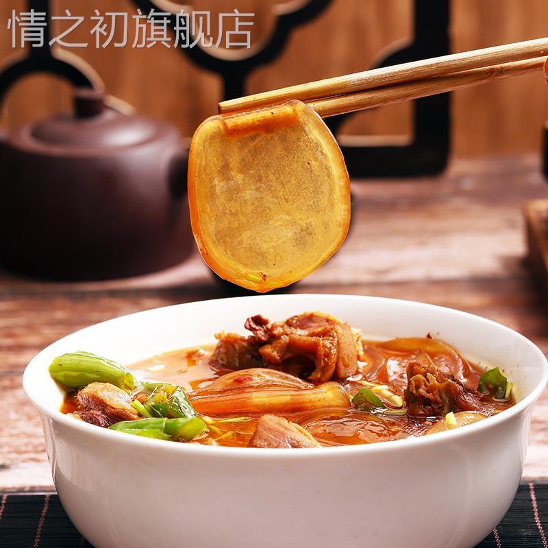山东特产绿豆粉皮片凉拌卤菜水晶粉皮凉皮宽粉手工凉拌大拉皮商用