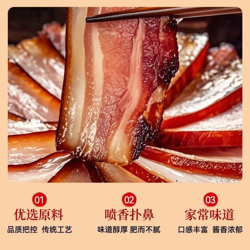 四川太白酱肉腌料旗舰店腊肉烟熏肉腌制料正宗四川风味特产腌料包