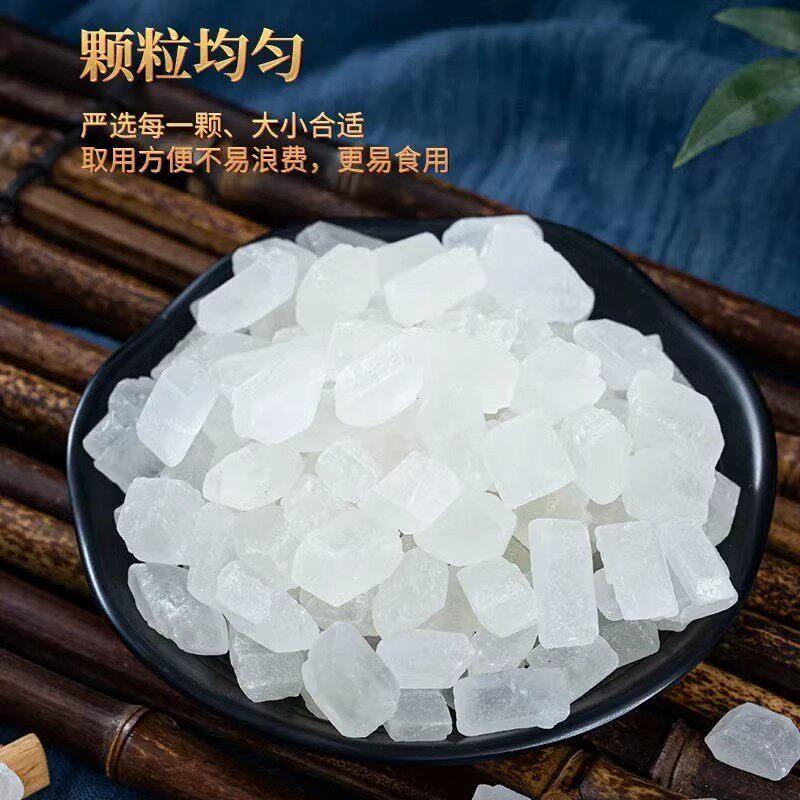 单晶体白冰糖5斤装批零散装整箱袋装甘蔗冰糖一级中小粒装旗舰店