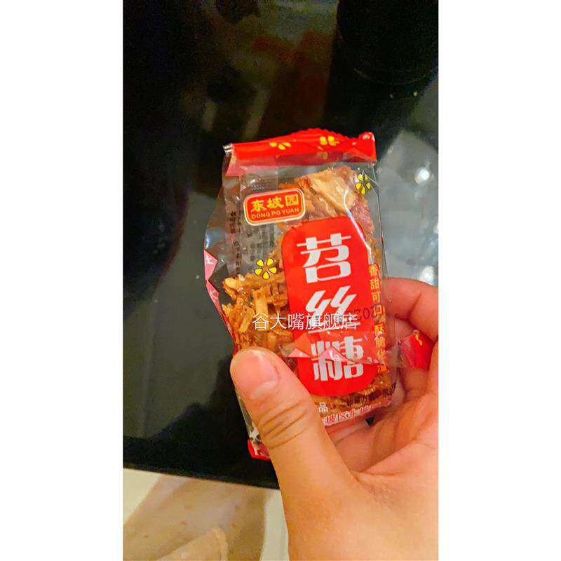 东坡园苕丝糖460g四川眉山