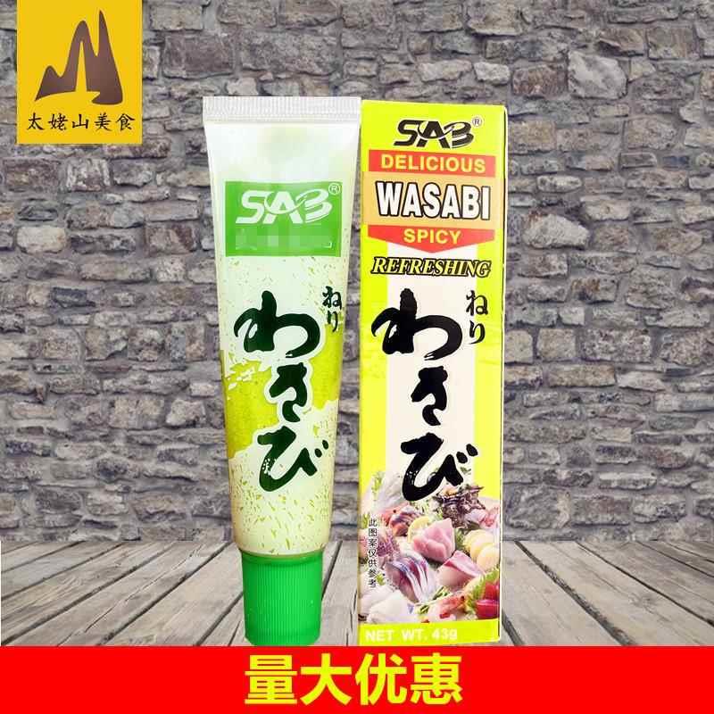 程欣隆芥辣酱43克日本寿司