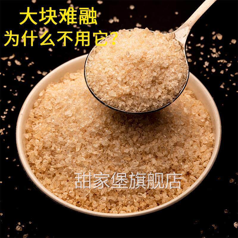 云南黄冰糖粉小粒纯甘蔗无