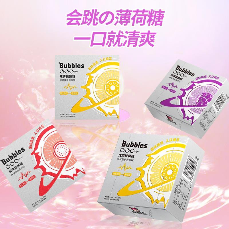 泡泡小队冰镇跳跳糖水果味薄荷味持久清新口气男女约会情侣接吻糖