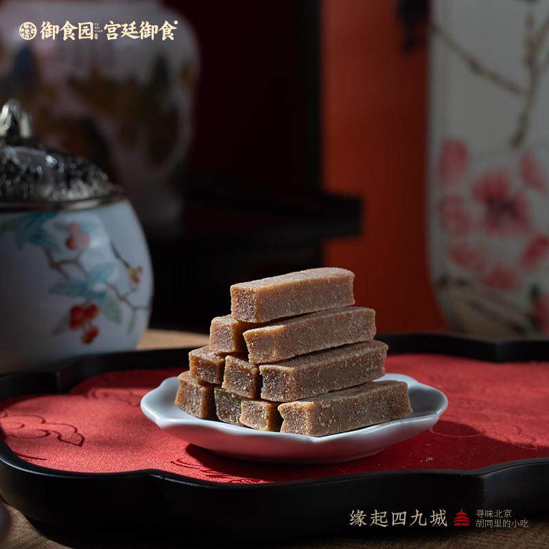 新品山楂条散装原味山楂干果制品桑葚无糖精添加休闲零食品袋装