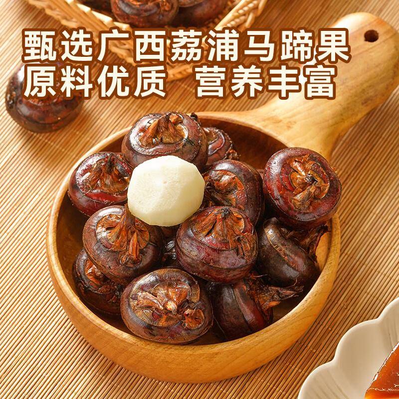 广式马蹄粉纯正马蹄糕粉家用钵仔糕商用粉椰浆千层糕材料套餐荸荠