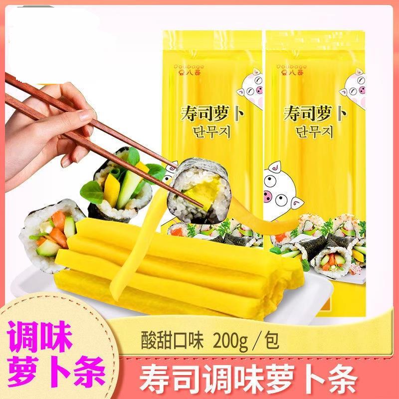 调味萝卜条寿司醋萝卜200g