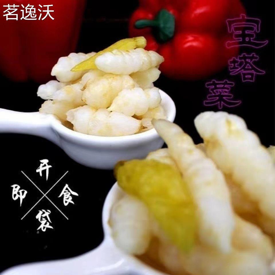 地牯牛重庆黔江特产地蒌泡椒山椒下饭酒菜甘露四川酸辣味地环即食