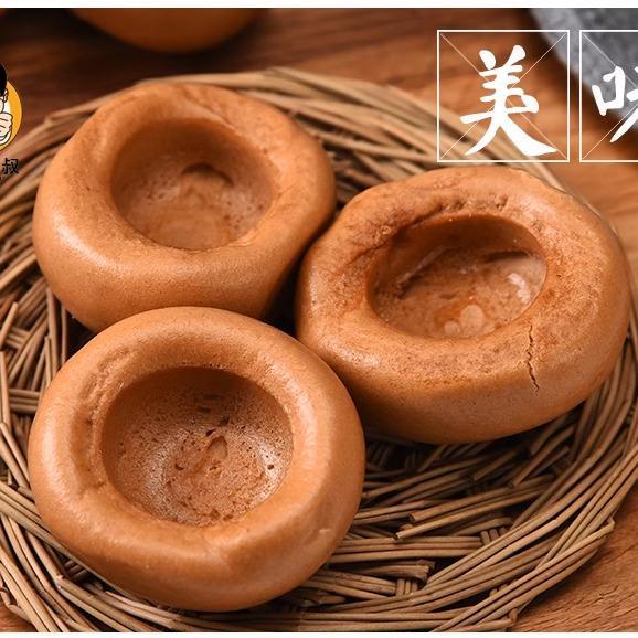 窝窝头 荞麦杂粮包粗粮手工面食 儿童营养早餐食品速食 早点 馒头