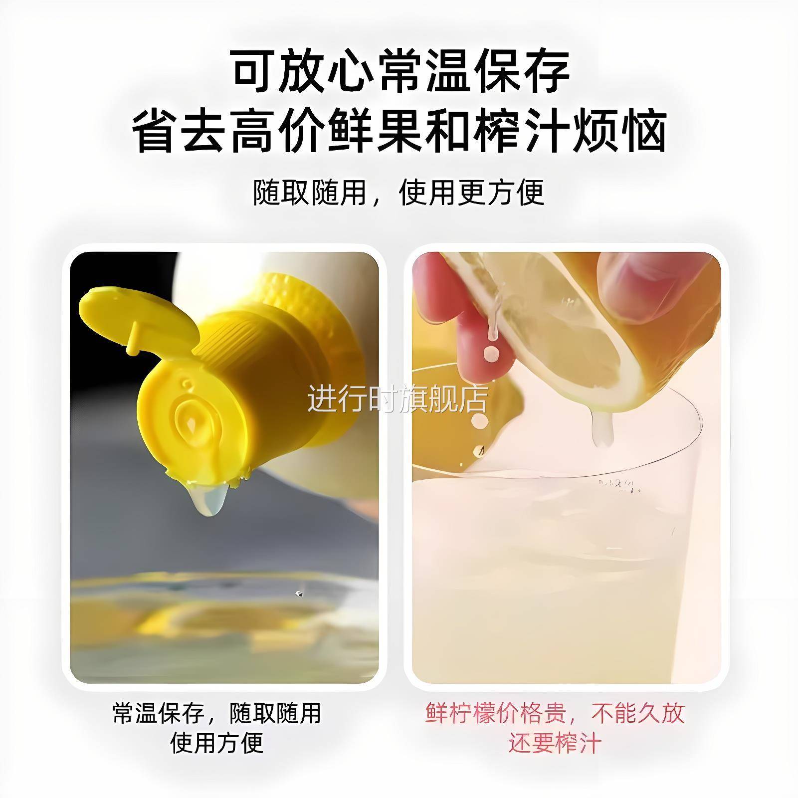 黄柠檬汁原液浓缩汁烘焙专用纯婴儿去腥调酒汇源做蛋糕西梅柠檬液