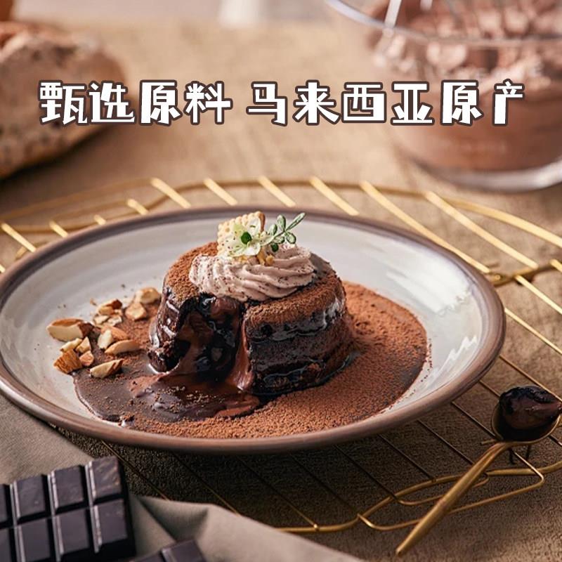新货台创蓝黛高脂可可粉5kg 深黑防潮烘焙冲饮装饰低糖脏脏包巧克