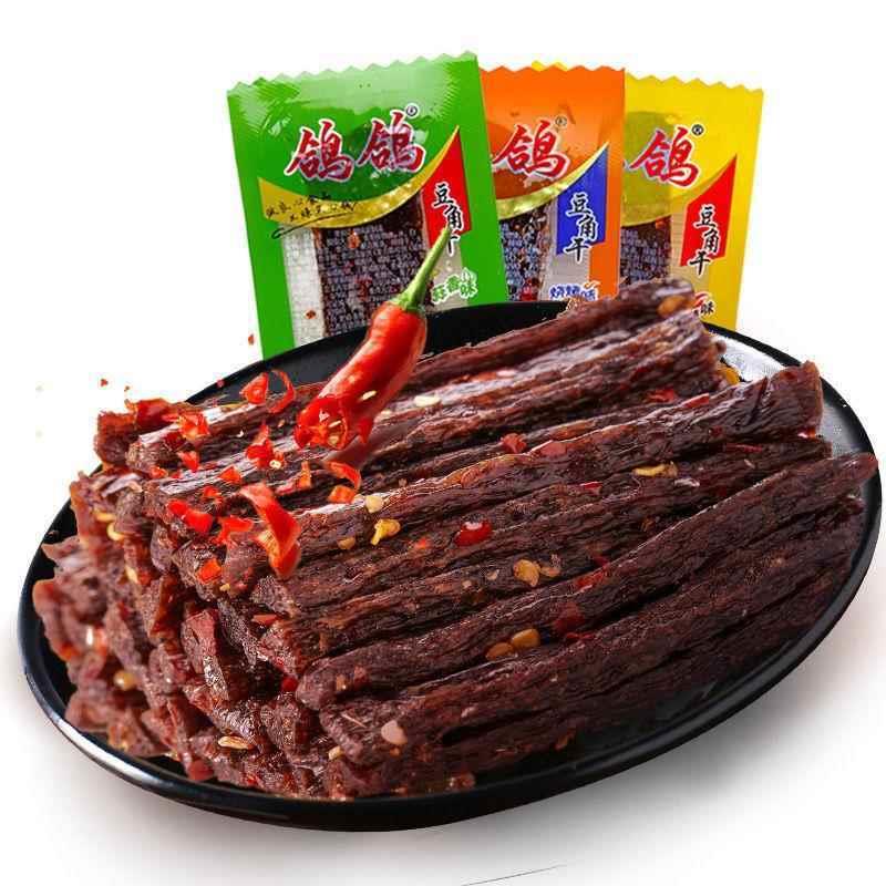 极速鸽鸽豆角干500g蒜香/麻辣江西特产豆干手撕零食休闲零食打辣