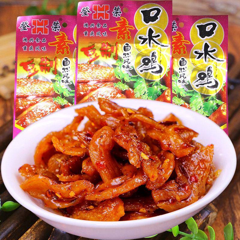 素肉登荣口水鸡辣条童年小零食麻辣儿时怀旧8090回忆重庆四川特产