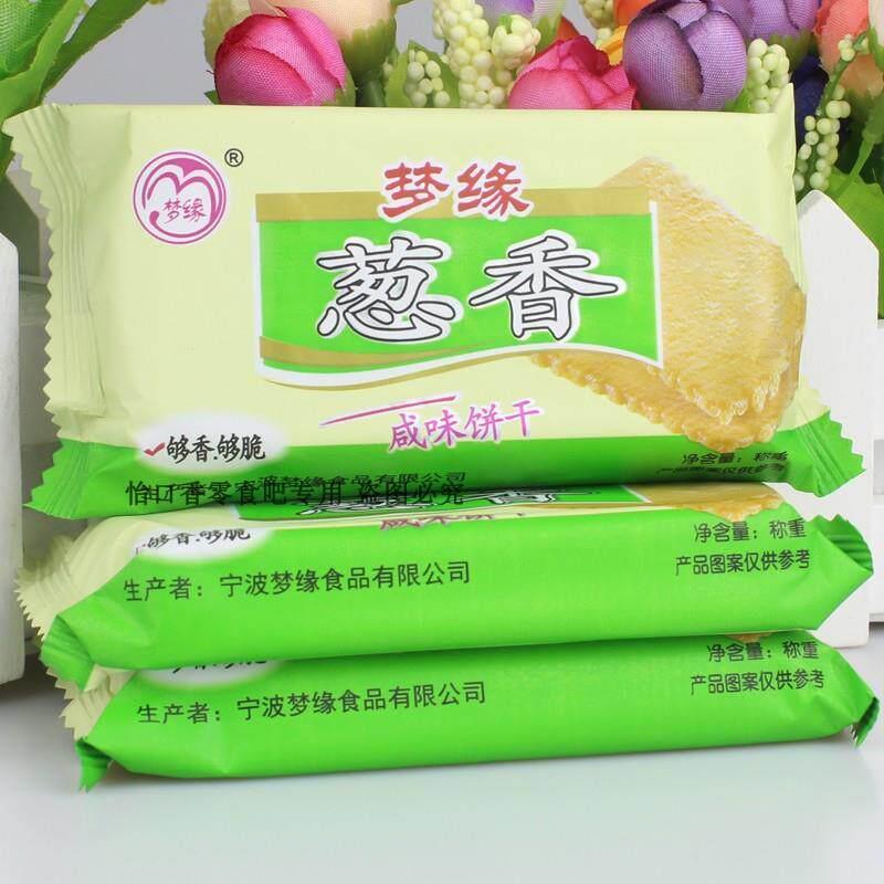 梦缘素食咸味饼干海苔肉松葱香紫菜3斤5口味可选混搭多省包邮散装