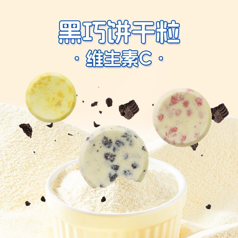 咭咭豆高钙曲奇奶片草莓芝士黑巧味牛奶糖花式奶贝儿童休闲零食