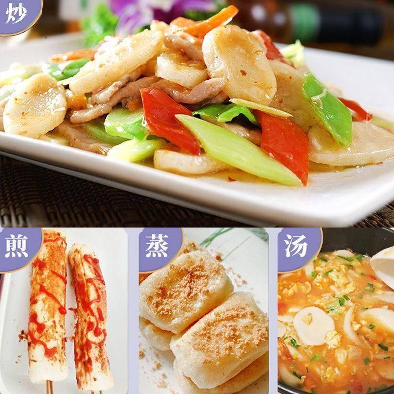 【现做现卖】浙江台州特产正宗农家新米年糕片炒年糕1斤2斤5斤